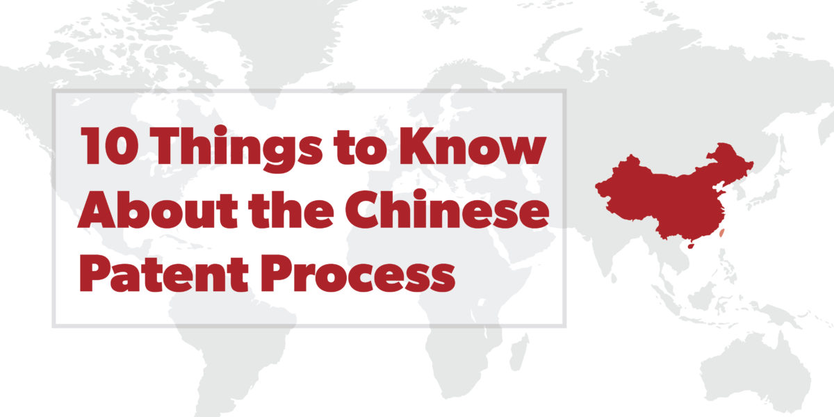 10 Things to Know About the Chinese Patent Process