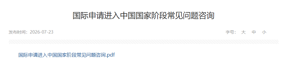 Pctfaq